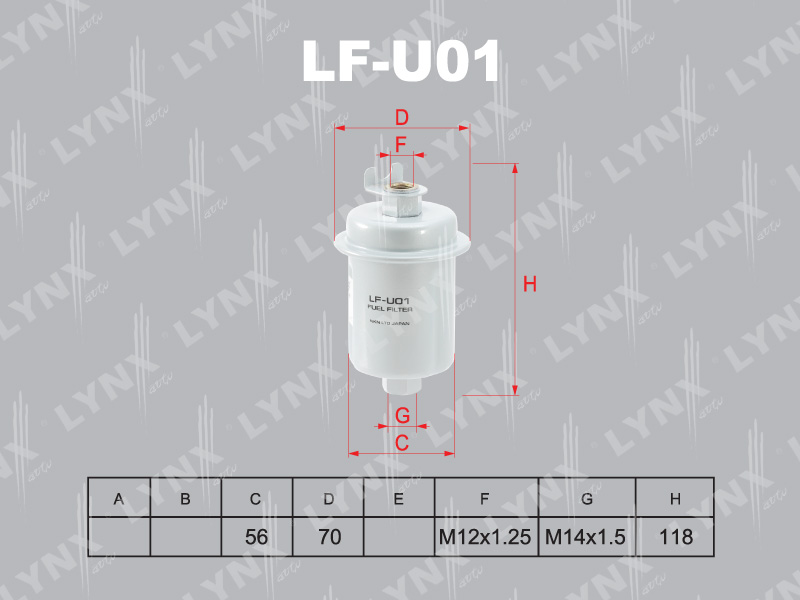 Фильтр топливный LYNX LF-U01 / FC-155 FC-188 MFF-1888
