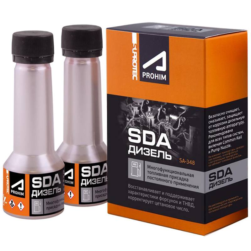 Многофункциональная присадка к дизелю Супротек SDA 2*50 мл.