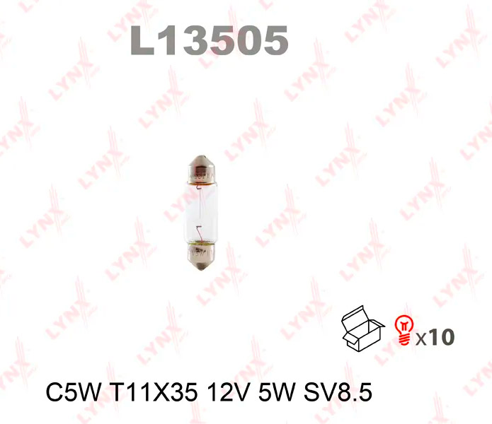 L13505 лампа салона С5W 12V SV8,5 T11X35