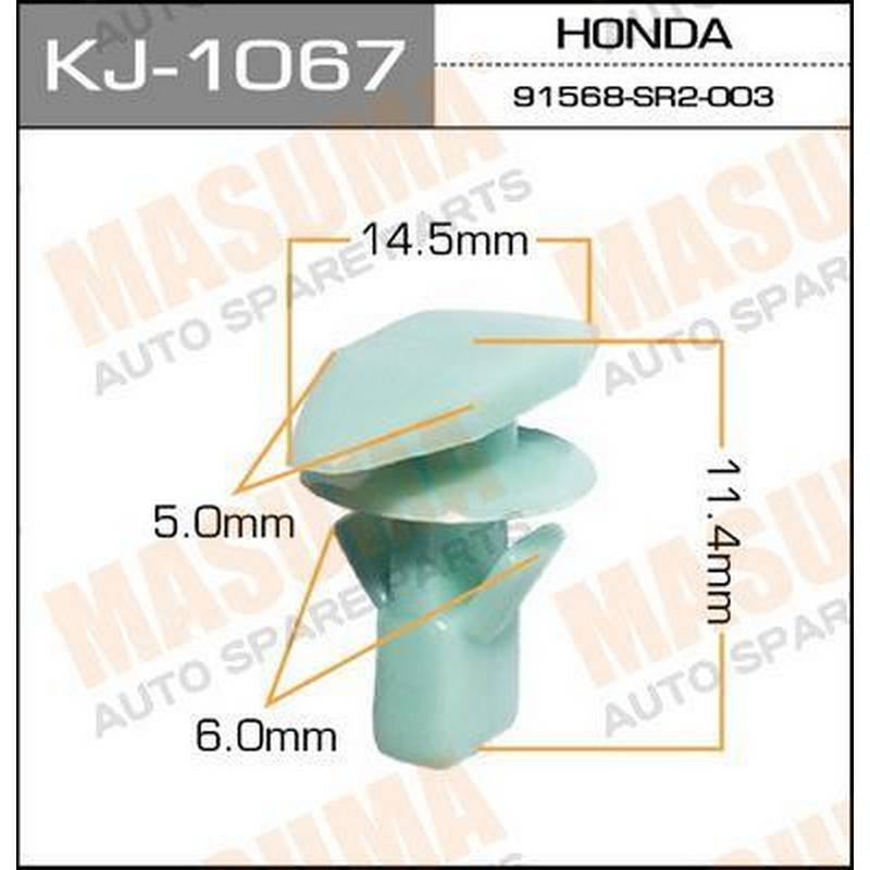 Клипса MASUMA KJ-1067
