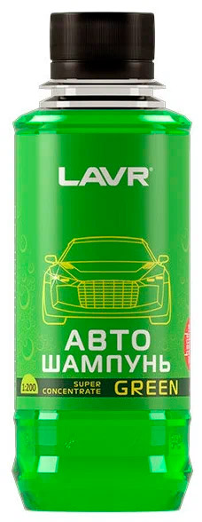 2263 Автошампунь суперконцентрат GREEN 185мл
