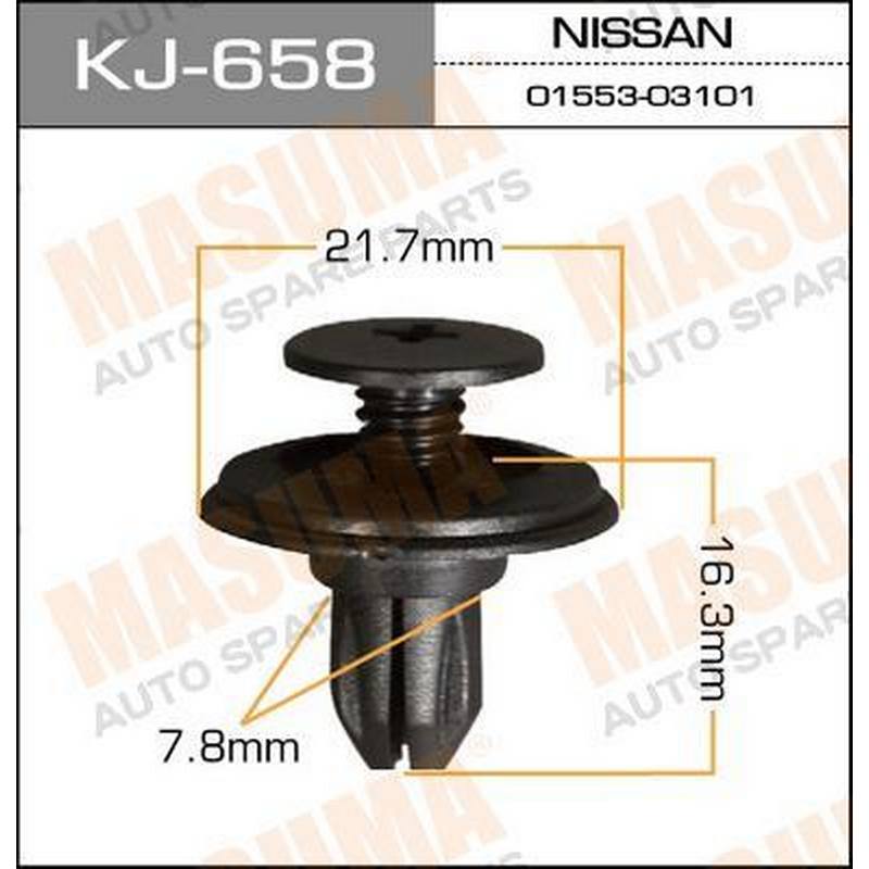 KJ-658 s (50) Клипса пластм.крепёжная