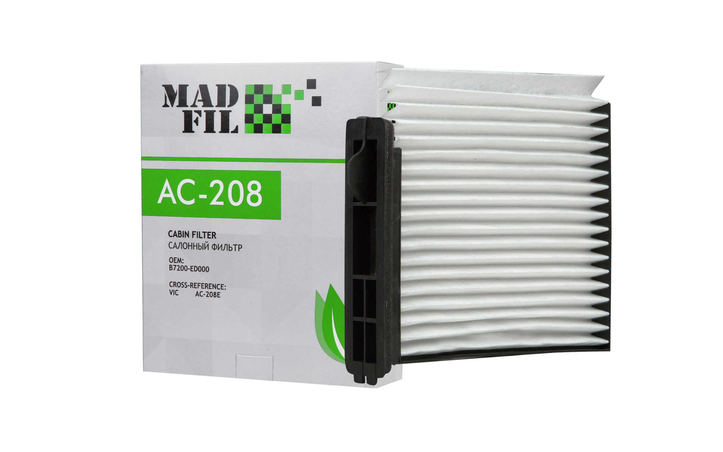 Фильтр салонный MADFIL AC-208