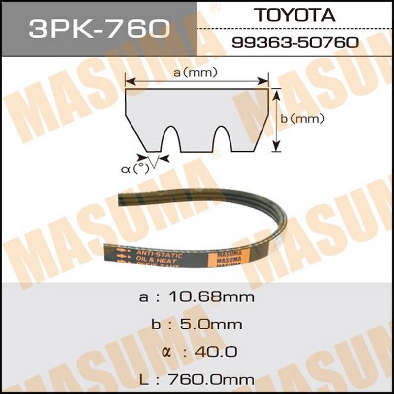 Ремень поликлиновый MASUMA 3PK-760