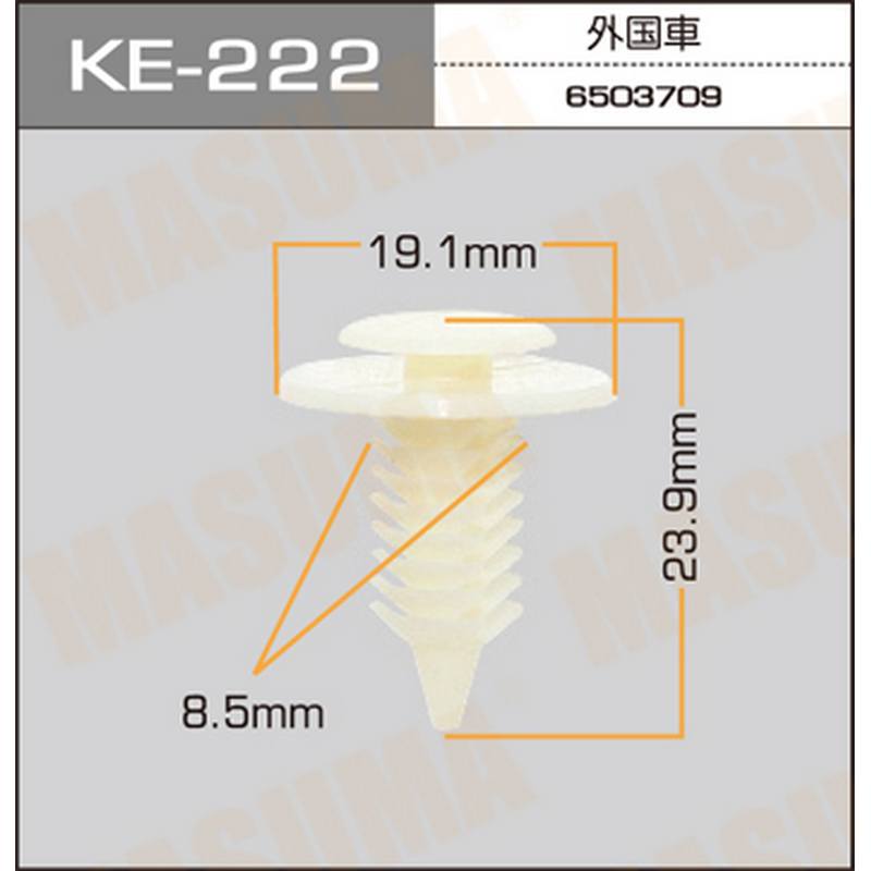 Клипса MASUMA KE-222