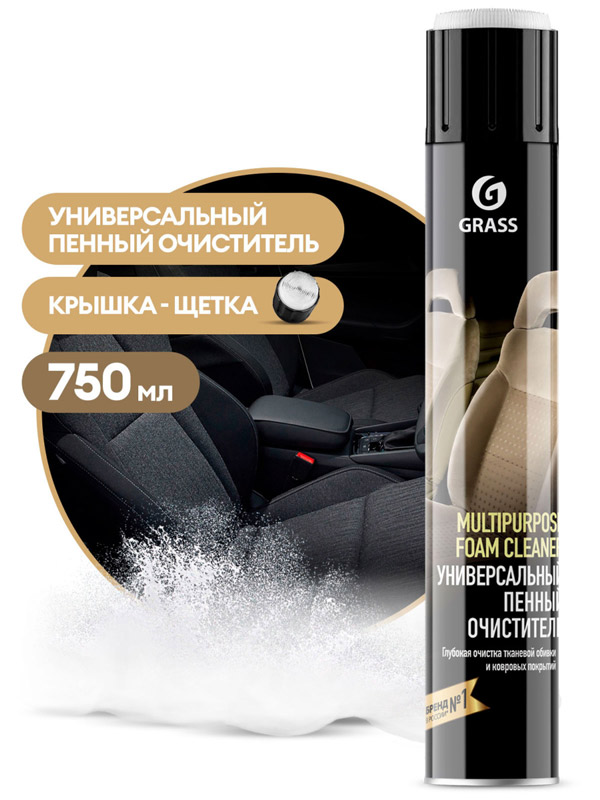 Универсальный пенный очиститель GRASS 750 мл. 112117