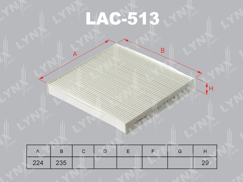 Фильтр салонный LYNX LAC-513 / MC-1004/AC-884/AC-806
