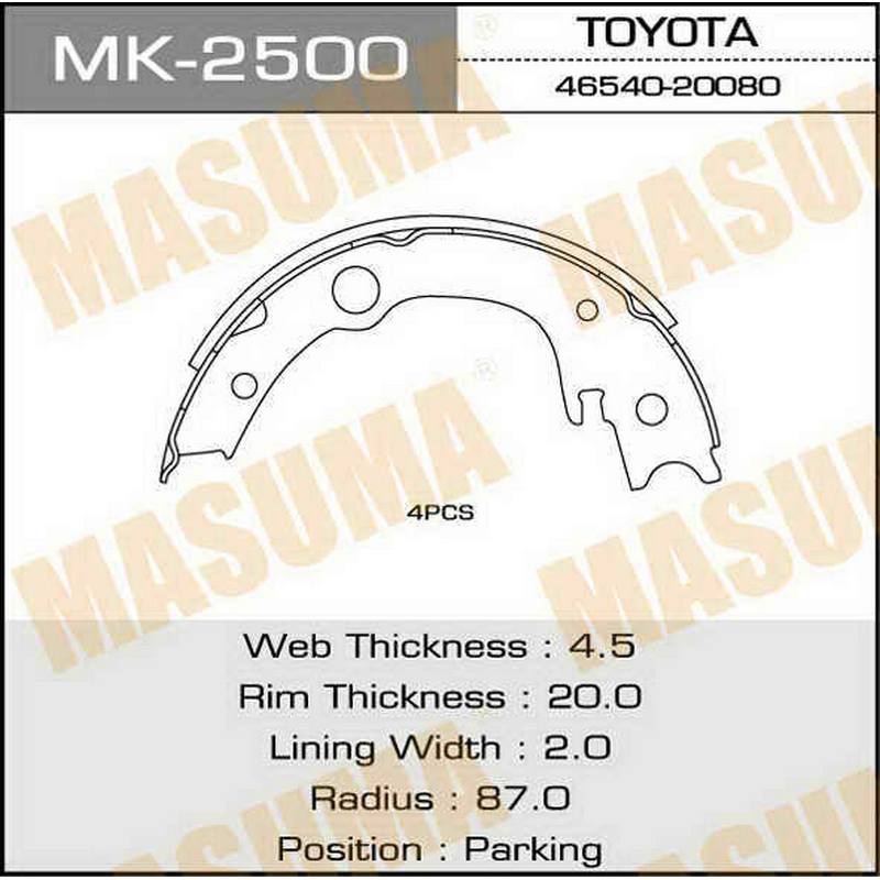 Колодки барабанные "Masuma" MK-2500