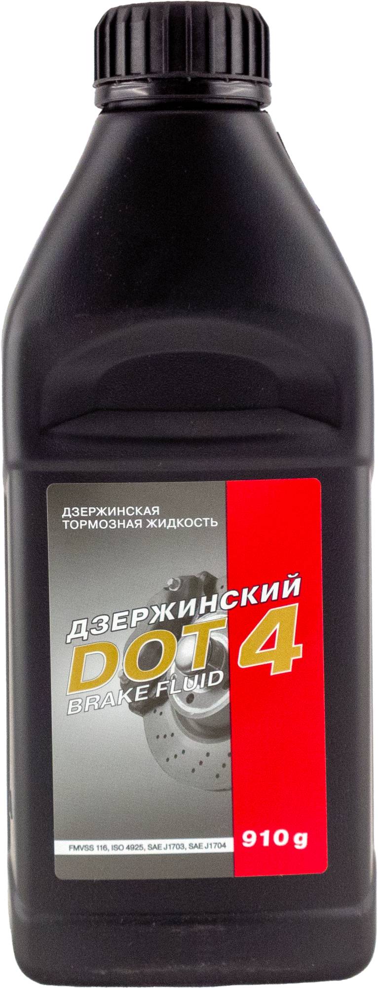 Тормозная жидкость Дзержинский DOT4 0,91 кг