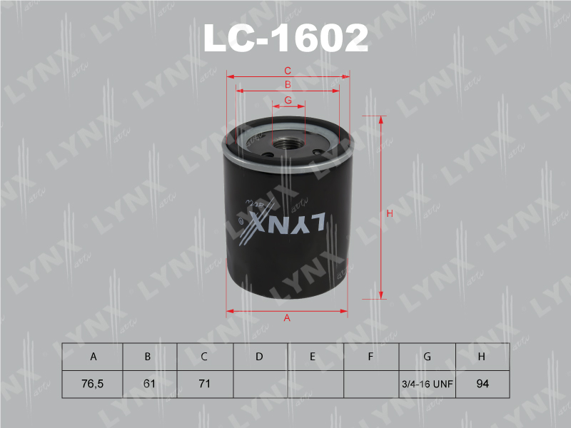 Фильтр очистки масла LYNX LC-1602 / W712/73