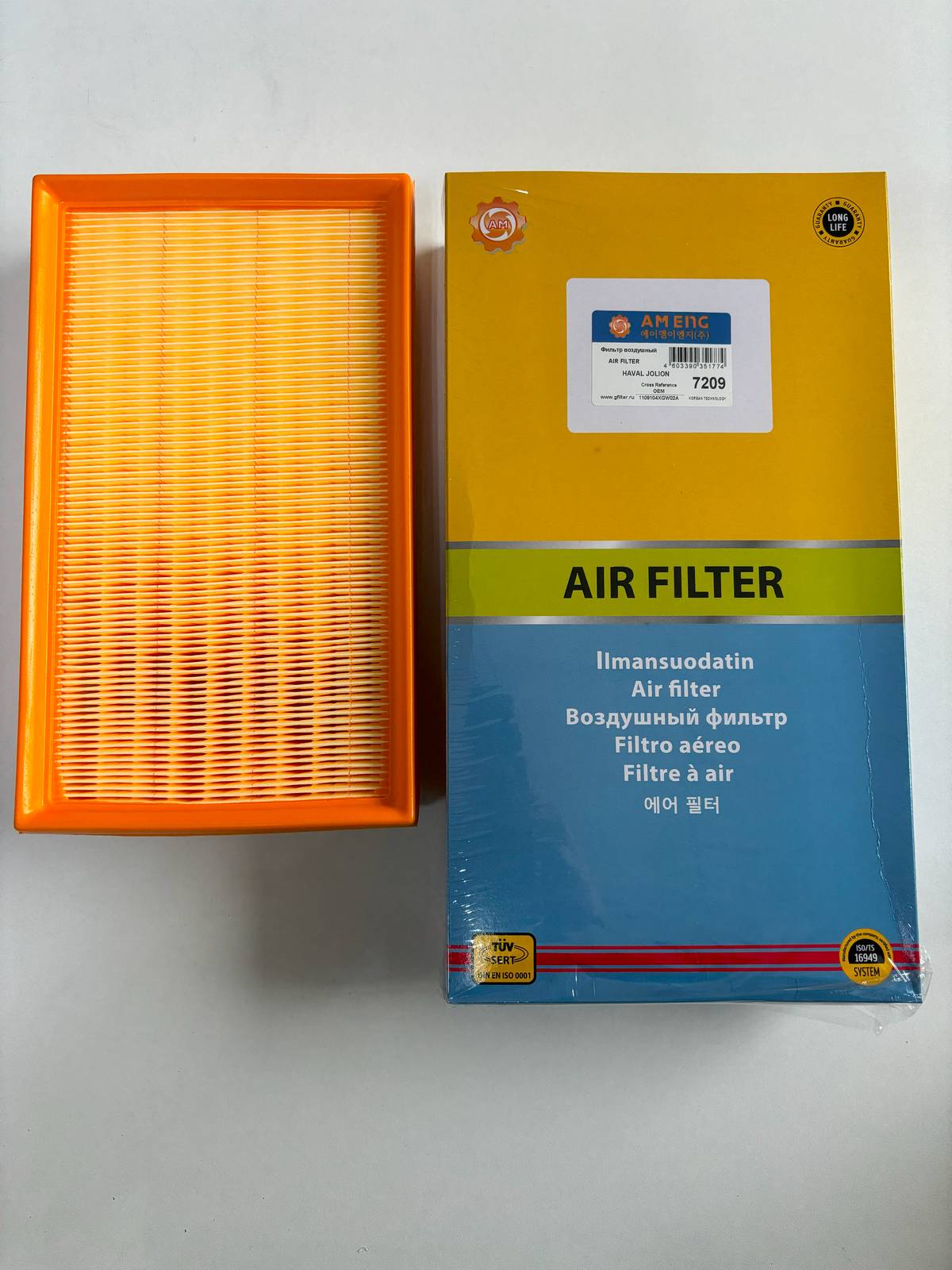Фильтр воздушный AM ENG 7209