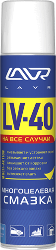 Ln1485 Многоцелевая проникающая смазка LAVR LV-40 400мл