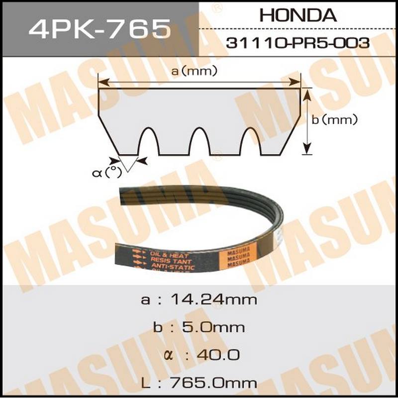 Ремень поликлиновый MASUMA 4PK-765