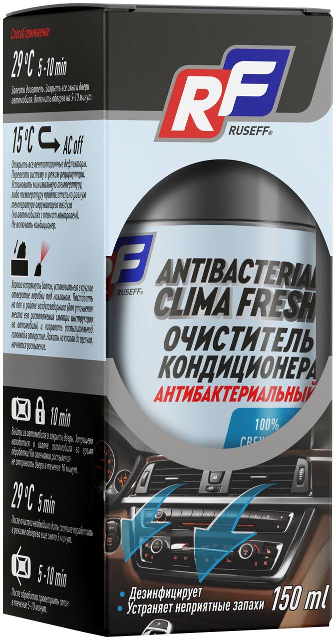 Очиститель кондиционера аэрозоль Ruseff 18496N 150мл