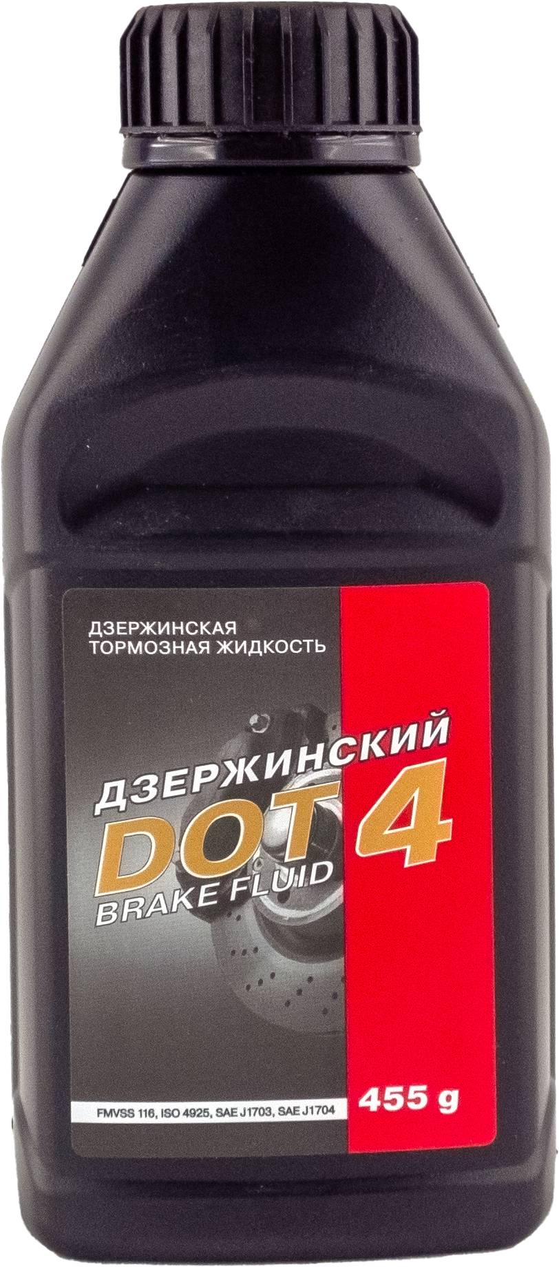 Тормозная жидкость Дзержинский DOT4 0,455 кг