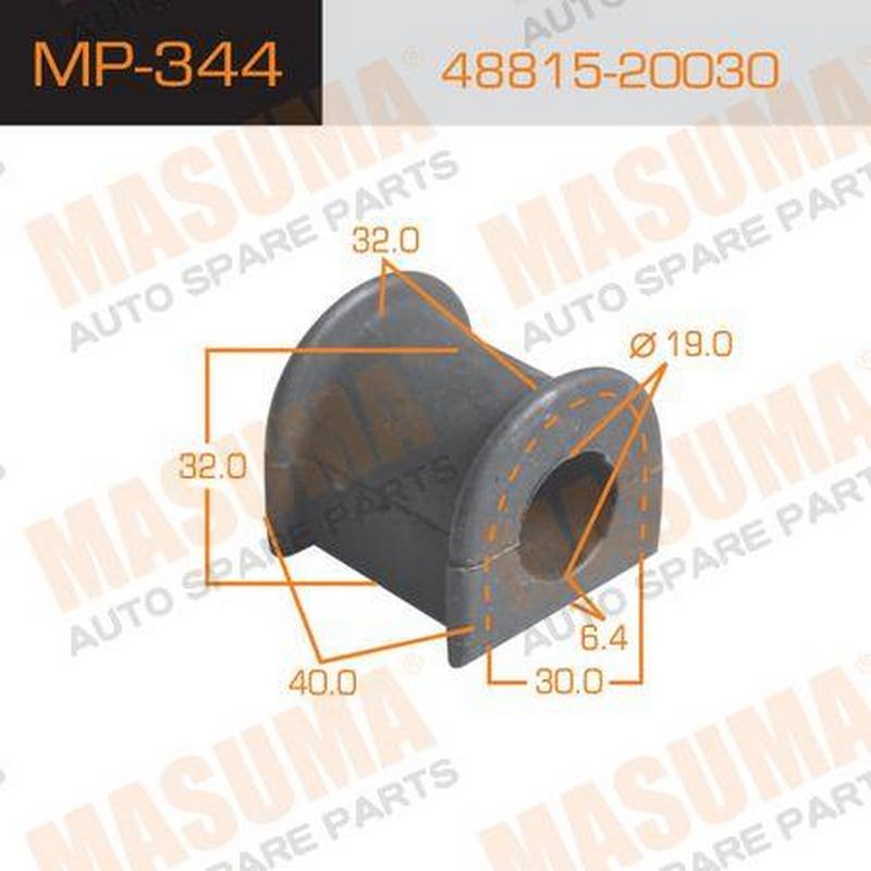 Втулка стабилизатора Masuma MP-344 48815-20030