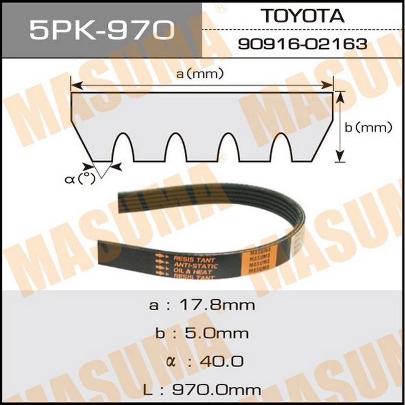 Ремень поликлиновый MASUMA 5PK-970