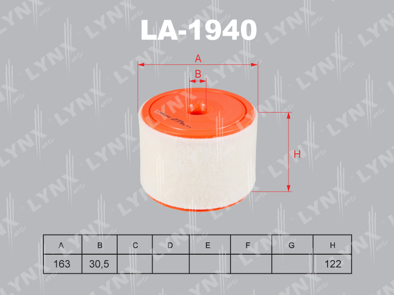 Фильтр воздушный LYNX LA-1940 / С 15 010