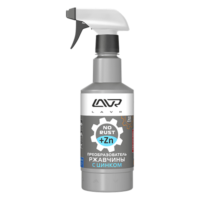Lavr 1436 Преобразователь ржавчины+цинк 480мл. триг