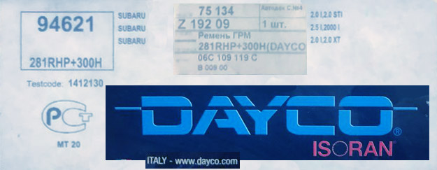 Ремень ГРМ Dayco 94621 SUBARU Legacy