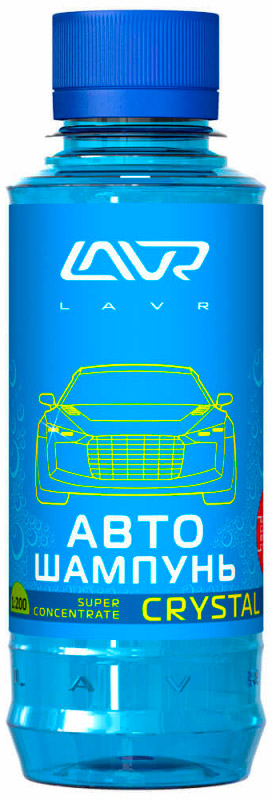 Автошампунь-суперконцентрат Ln2207 Lavr Crystal 185 мл.
