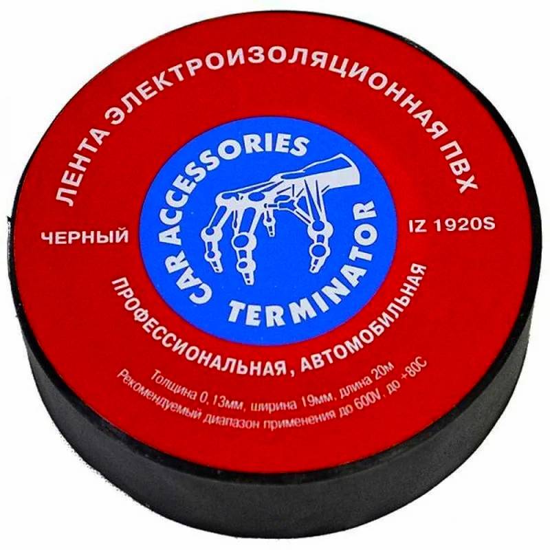 изолента чёрная терминатор (19мм-20м) 1920S