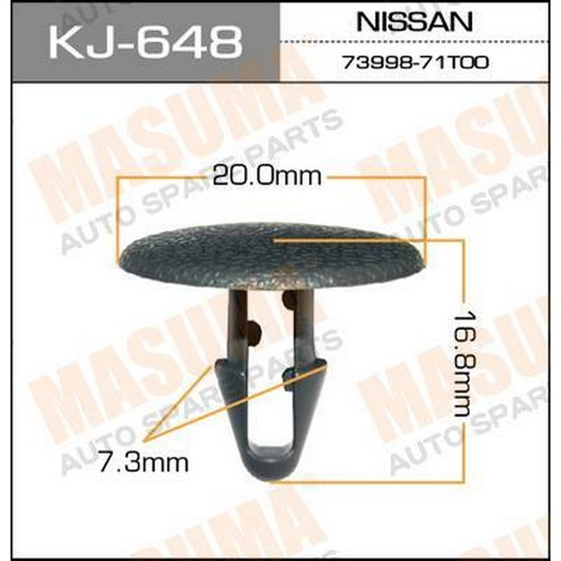 Клипса MASUMA KJ-647