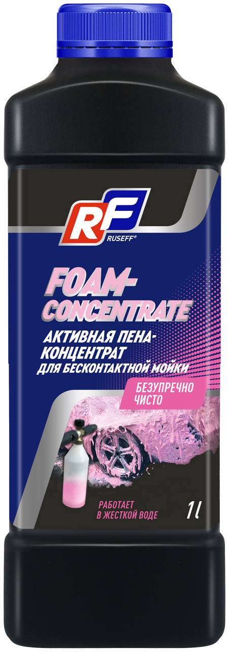 Концентрат для бесконтактной мойки RUSEFF 10234N Активная пена 1 л