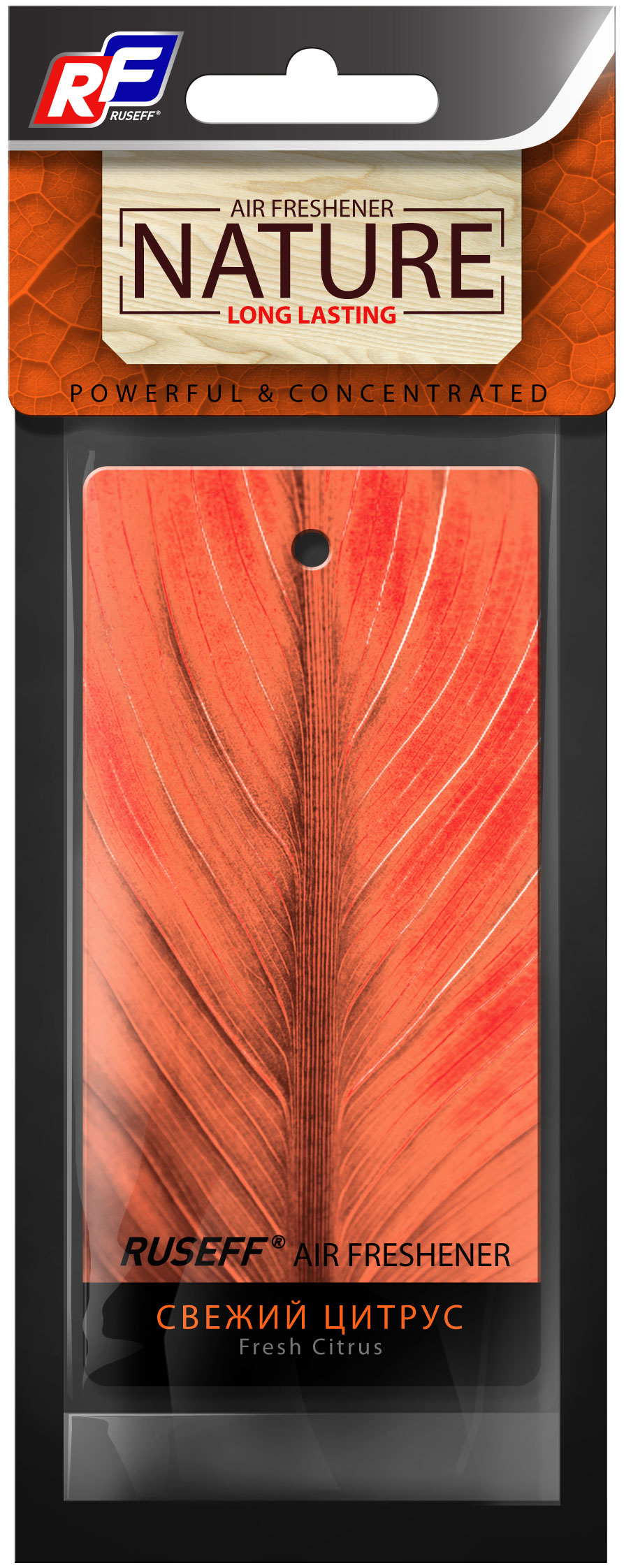 Ароматизатор подвесной картонный RUSEFF NATURE LINE Fresh Citrus