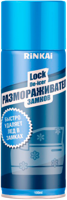 Размораживатель замков Rinkai Lock De-Icer, аэрозоль 100мл, арт. RC1403