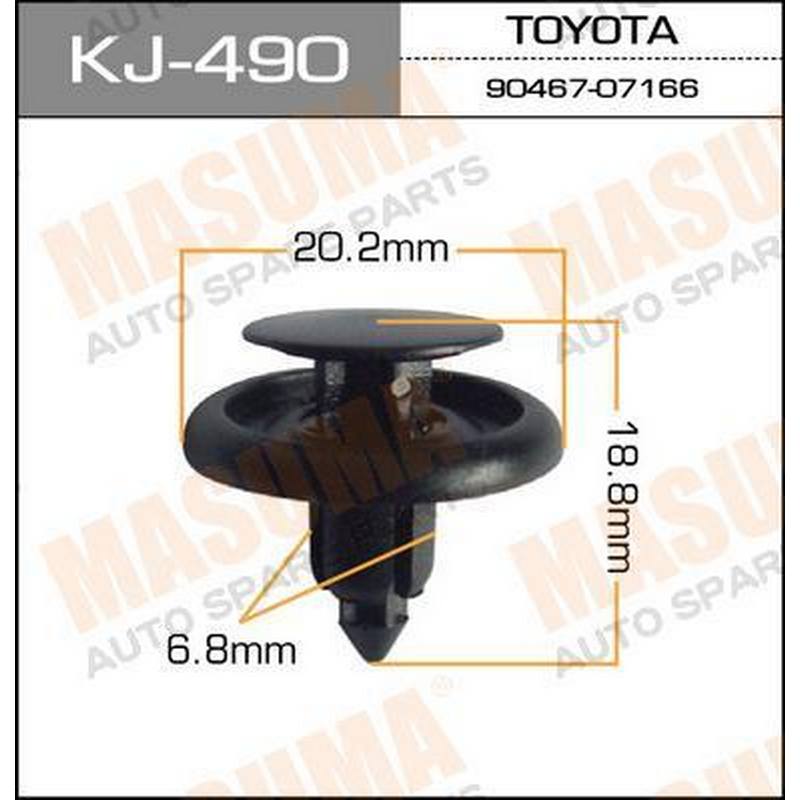 KJ-490 (50) Клипса пластм.крепёжная