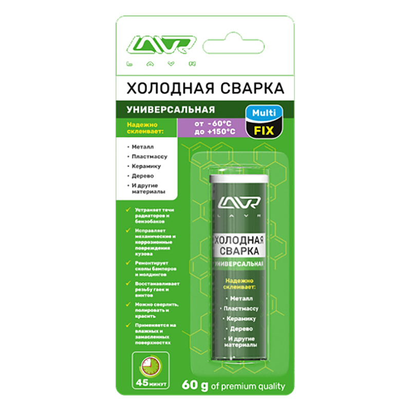 Ln1721 Холодная сварка Универсальная 60гр.