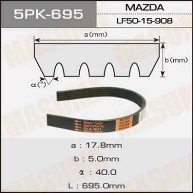 Ремень поликлиновый MASUMA 5PK-695
