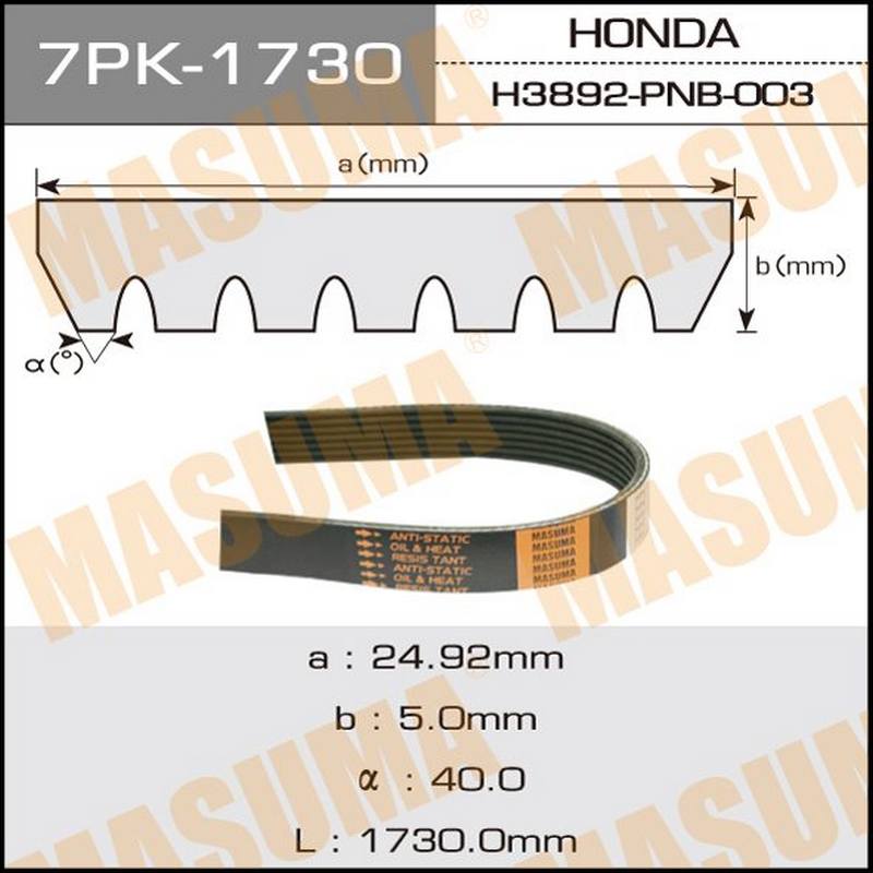 Ремень поликлиновый MASUMA 7PK-1730