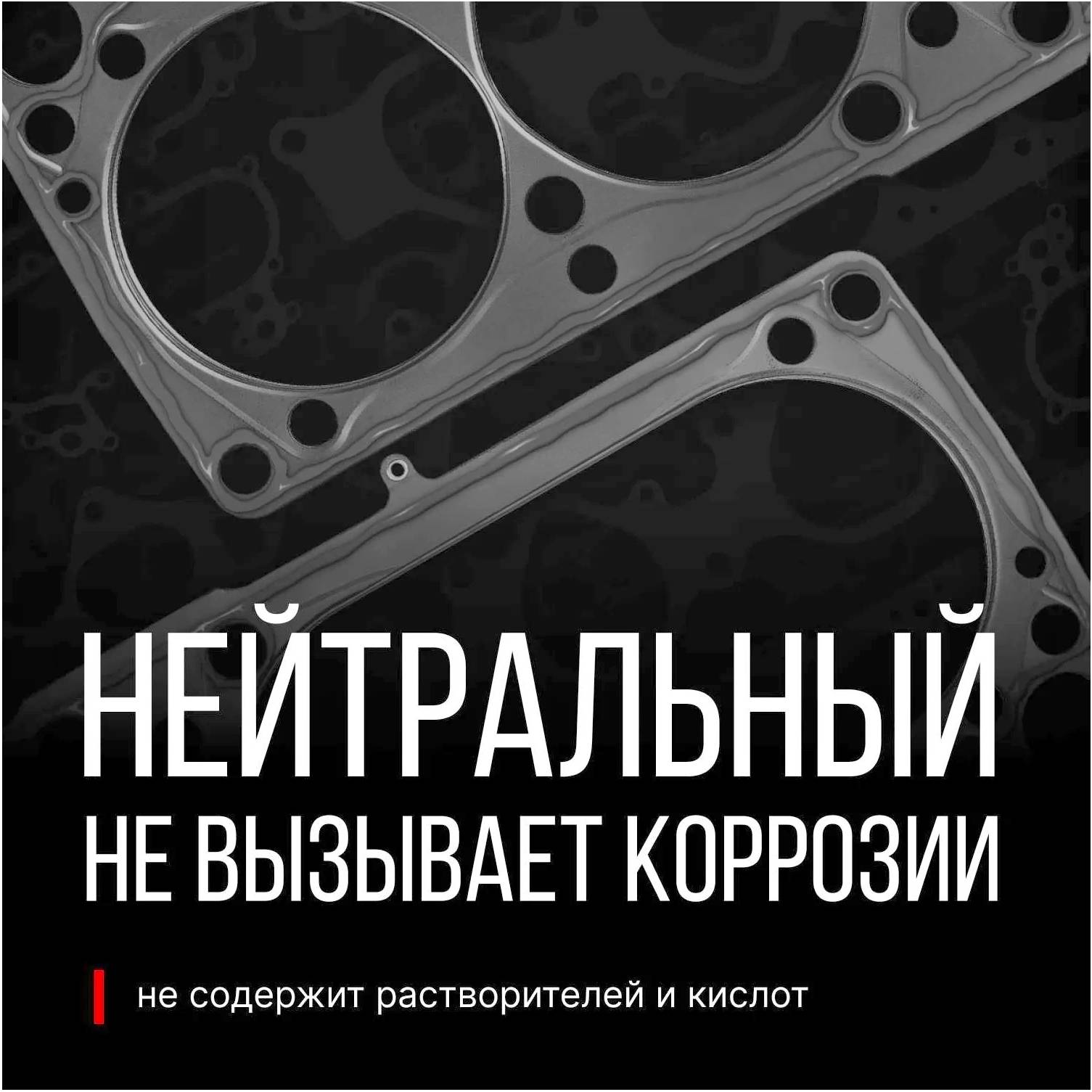 Герметик прокладок высокотемпературный нейтральный серый KERRY RTV SILICONE KR-145-3