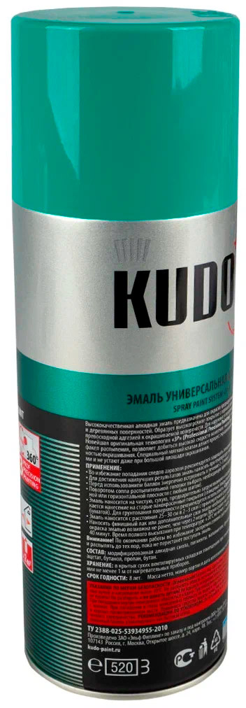 Аэрозольная краска в баллончике KUDO высокопрочная алкидная универсальная бирюзовая 520 мл. KU-1020
