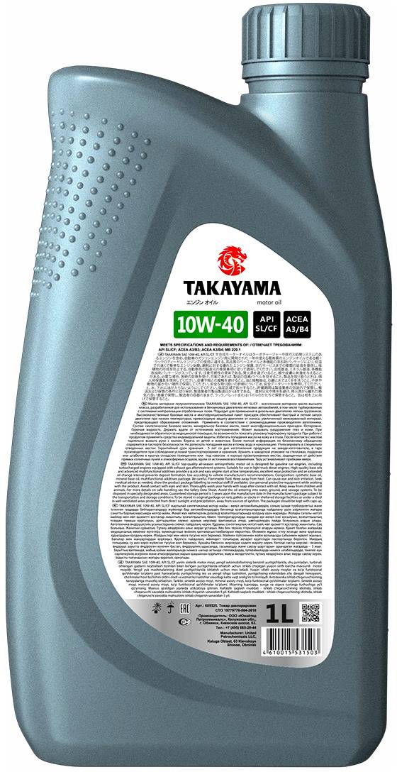 Моторное масло Takayama SL/CF 10W40 1л.