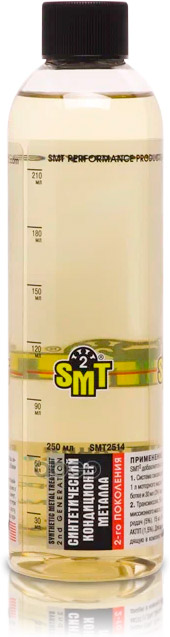 SMT2514 Синтетический кондиционер металла 250мл.
