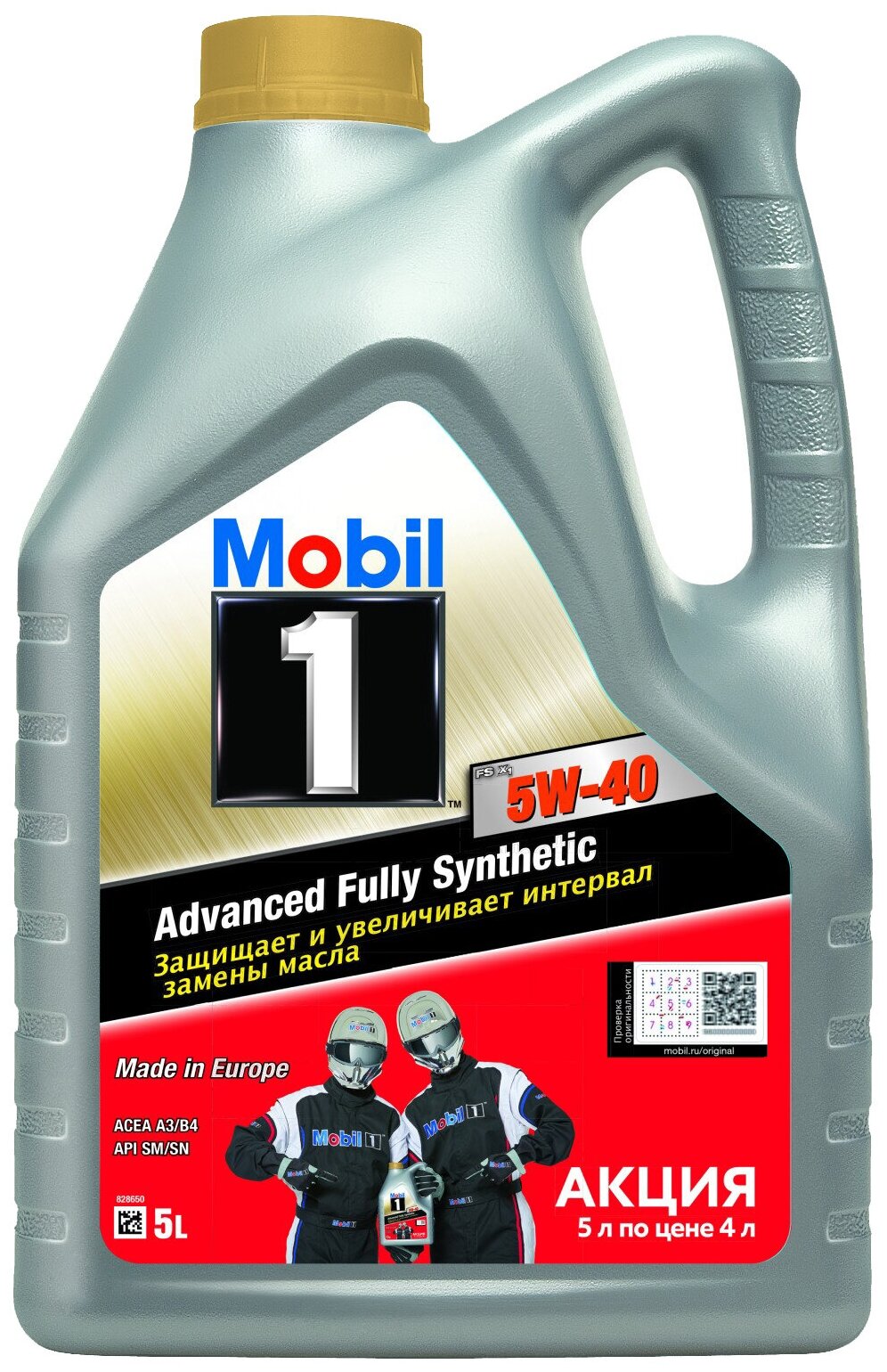 Моторное масло Mobil 1 FS 5W40 5л АКЦИЯ