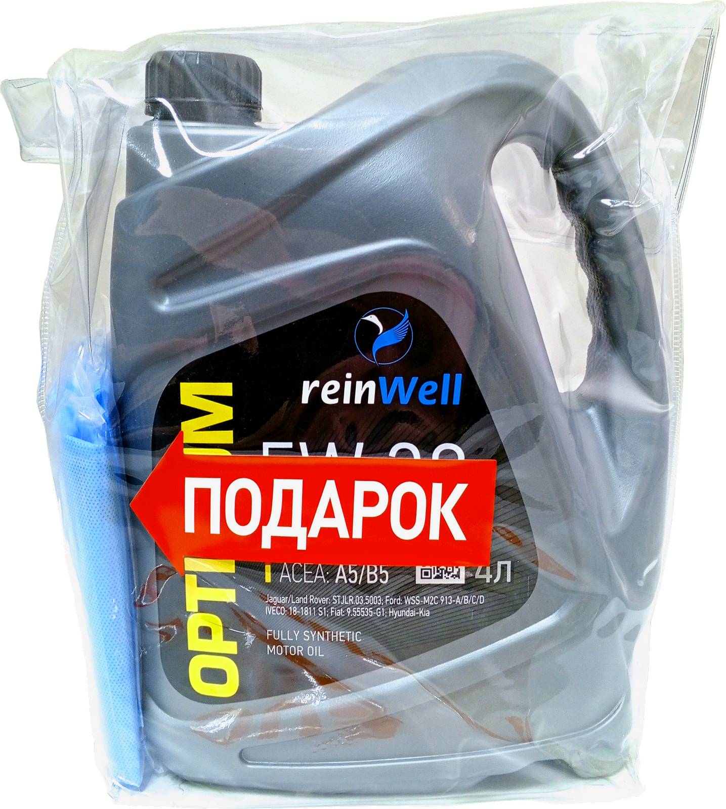 Моторное масло ReinWell 5W-30 A5/B5 4л + 877R сумка в подарок