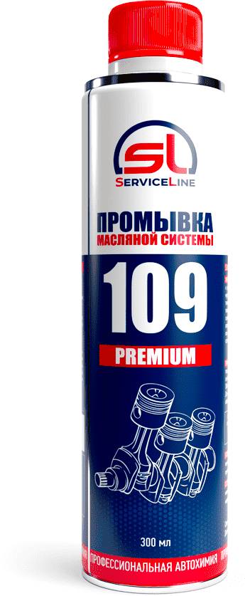 SL-109P Восстановитель компрессии (premium)