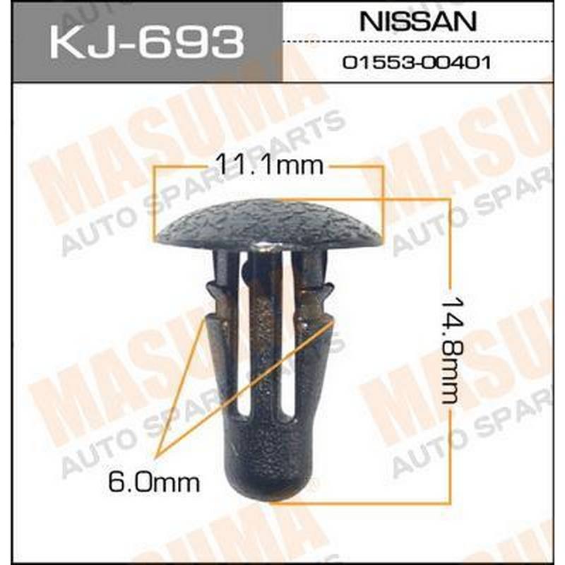 KJ-693 (50) Клипса пластм.крепёжная