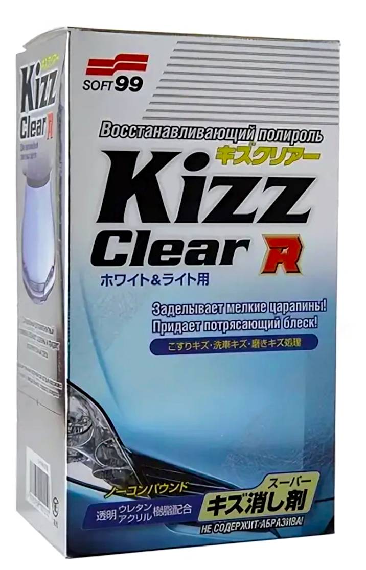 Полироль для кузова устранение царапин Soft99 Kizz Clear для светлых, 270мл