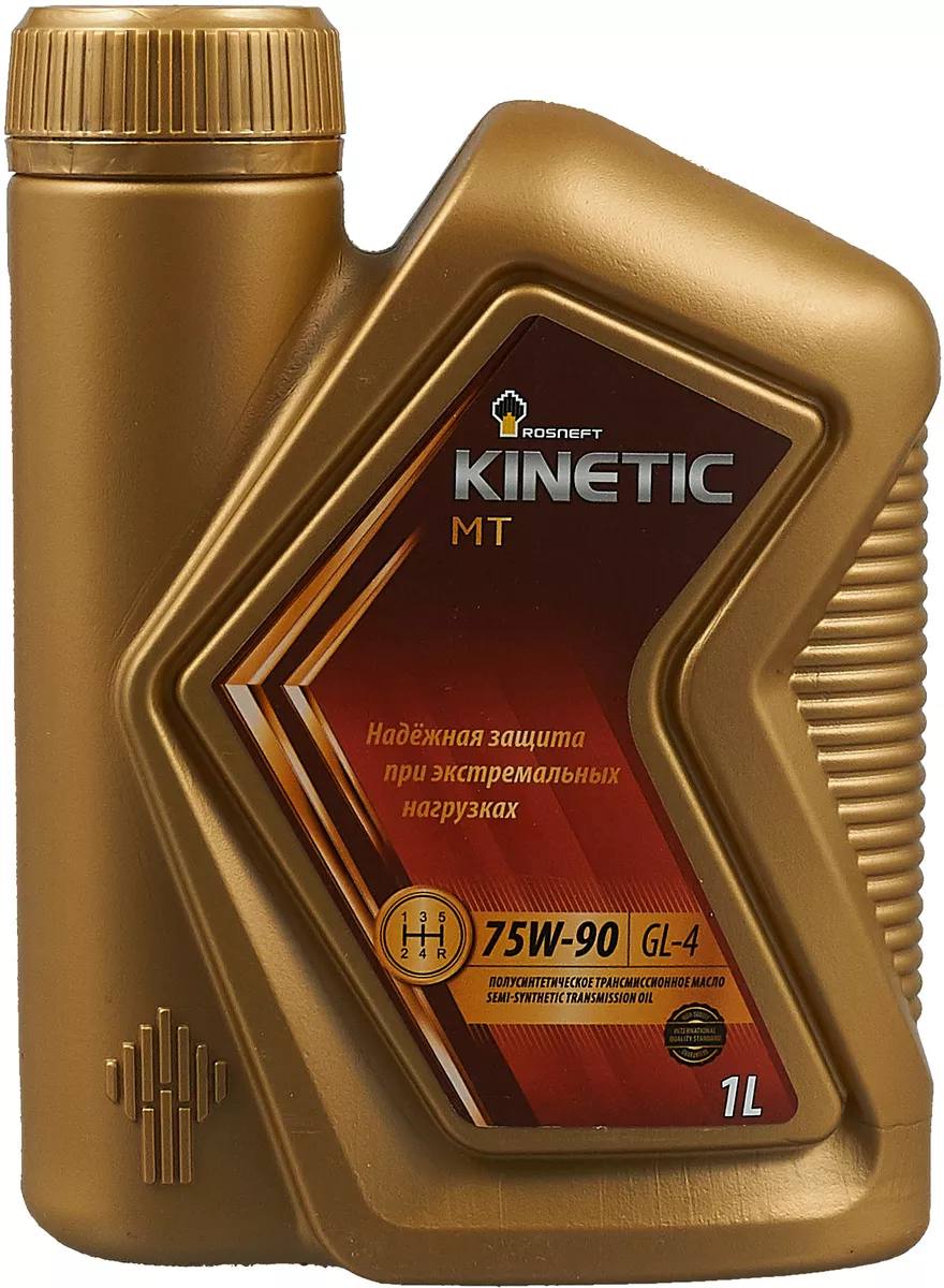 Масло трансмиссионное Rosneft Kinetic MT 75W90 п/с (GL-4) 1л
