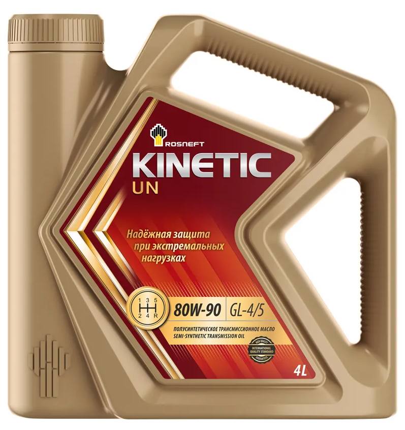 Масло трансмиссионное Rosneft Kinetic UN 80W90GL4/5) 4л