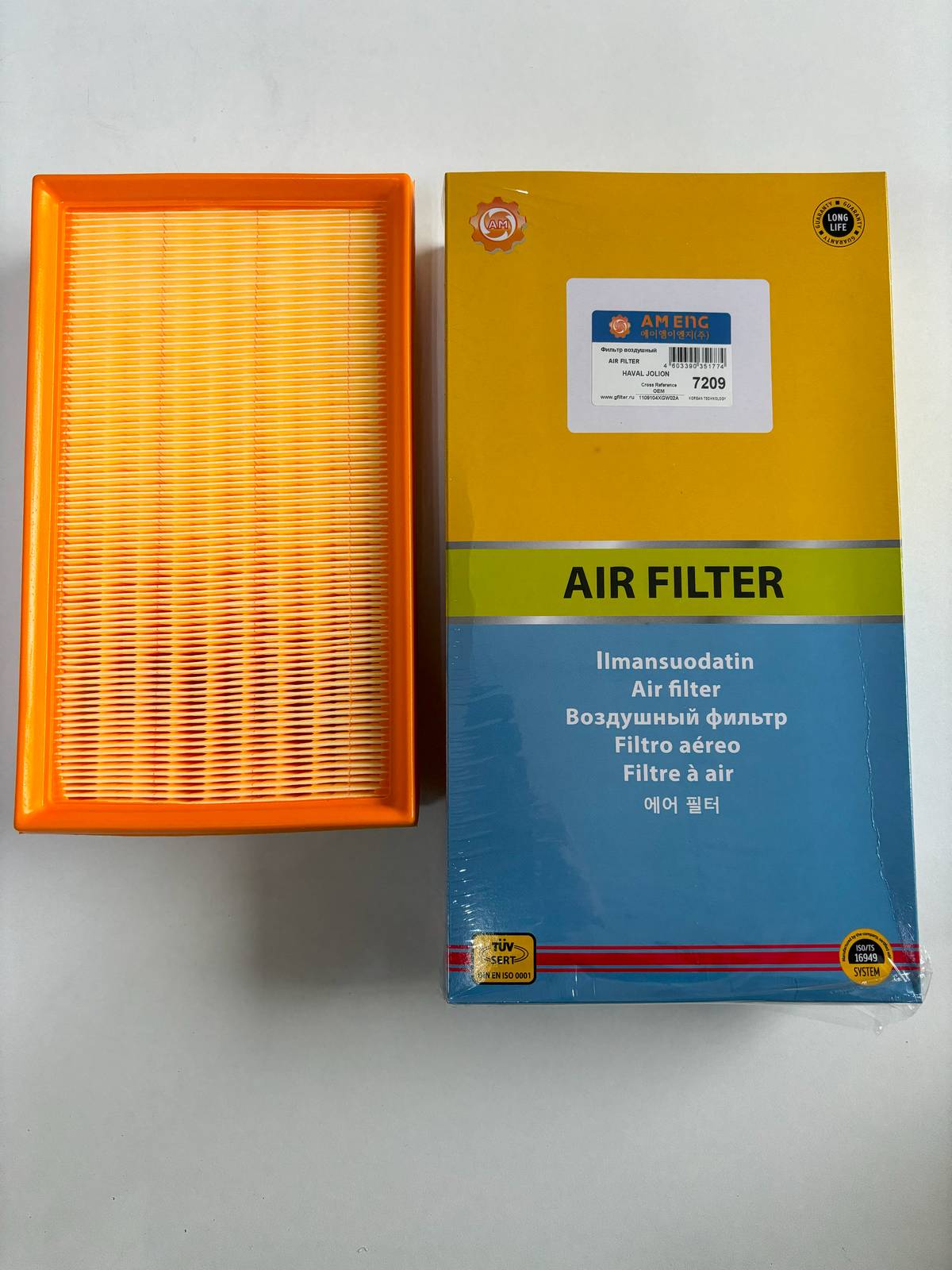 Фильтр воздушный AM ENG 7209 Haval Jolion