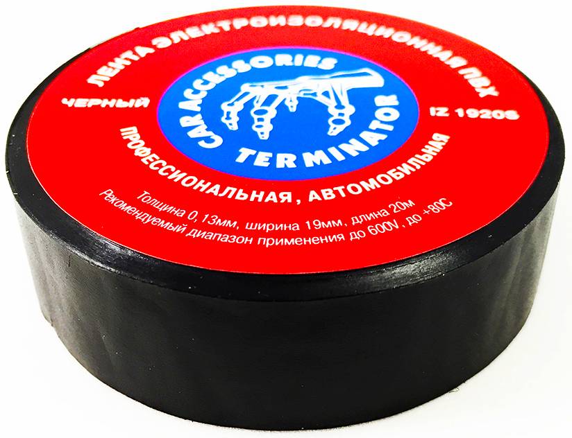 изолента чёрная терминатор (19мм-20м) 1920S
