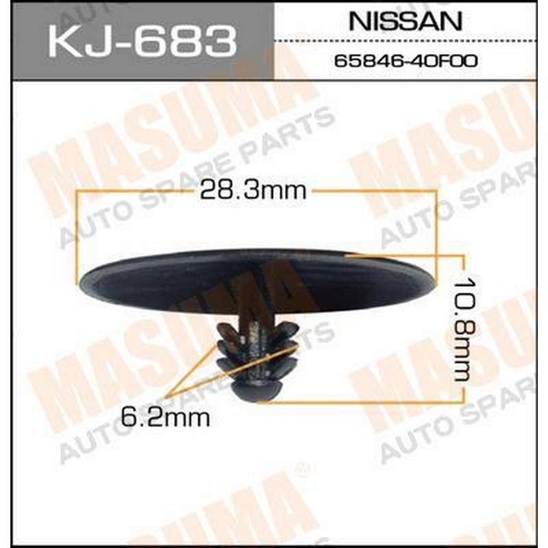 Клипса MASUMA KJ-683