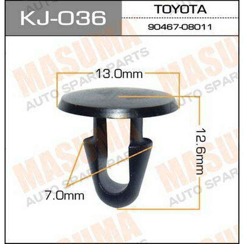 KJ-036 (50) Клипса пластм.крепёжная