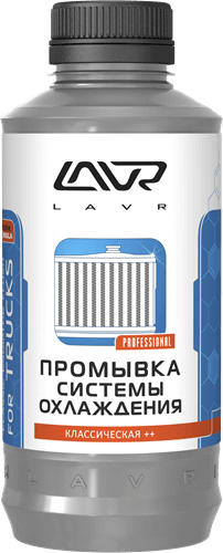 Ln1104 Промывка системы охлаждения классическая 0, 98л